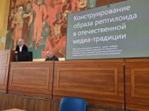 Выступление на конференции